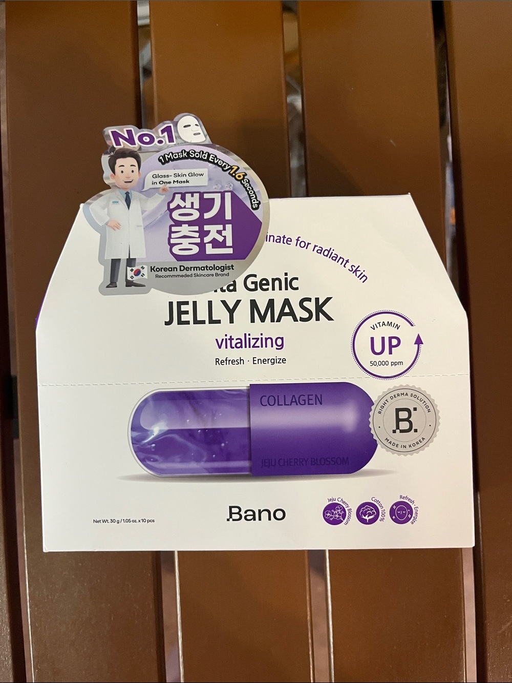 Vitalizing Jelly Mask with Collagen — Purple
